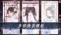 师途截图2 师途截图2