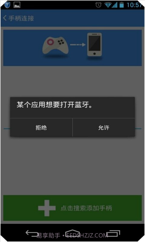 棉花糖游戏中心截图5 棉花糖游戏中心截图5