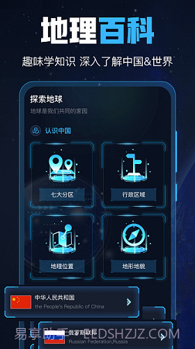 GPS导航定位工具箱v2.2.7截图1 GPS导航定位工具箱v2.2.7截图1