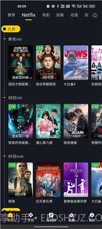 可可影视手机版截图1 可可影视手机版截图1