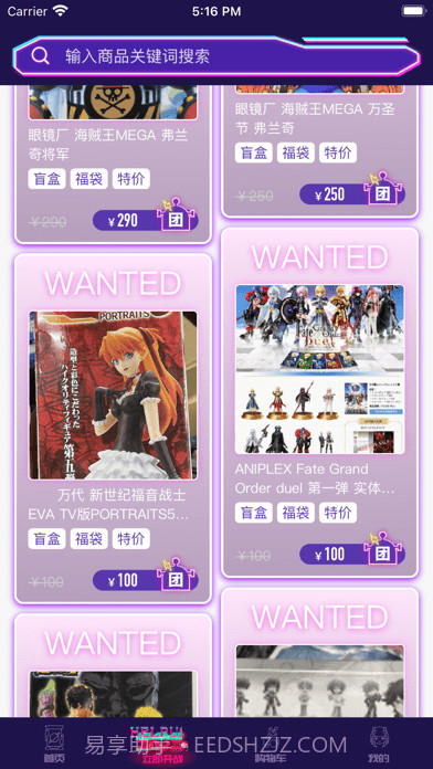 逢盒HAKO截图2 逢盒HAKO截图2