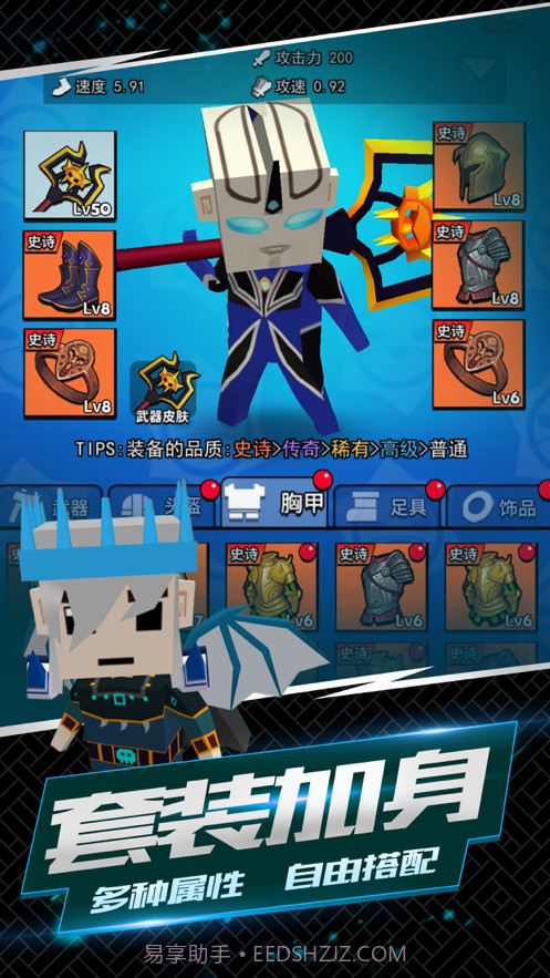 我这一刀下去截图4 我这一刀下去截图4