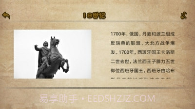 爸爸猜猜截图2 爸爸猜猜截图2