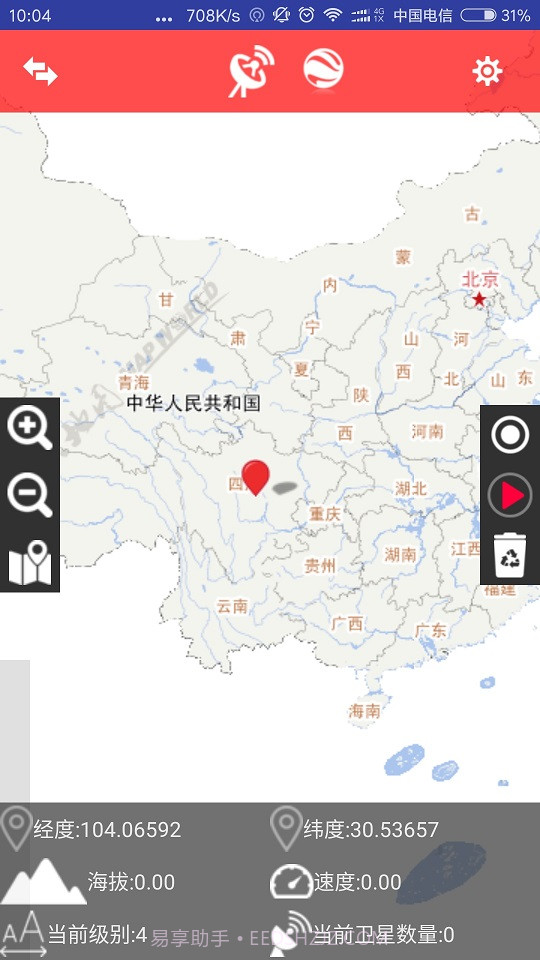 BIGEMAP谷歌离线地图移动版截图2