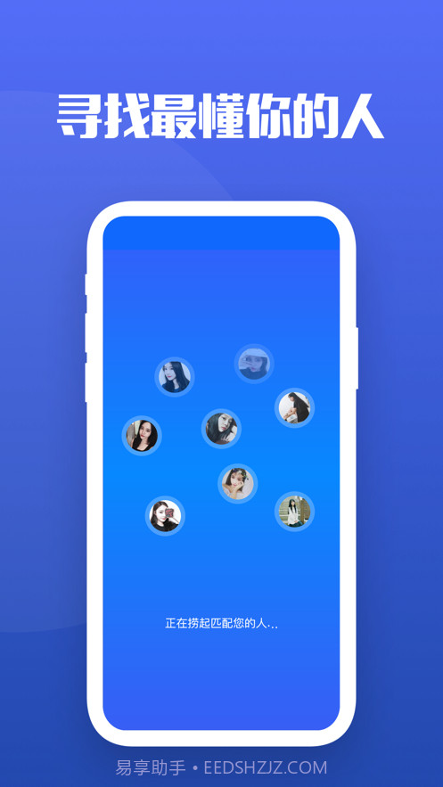 轻伴漂流瓶截图3