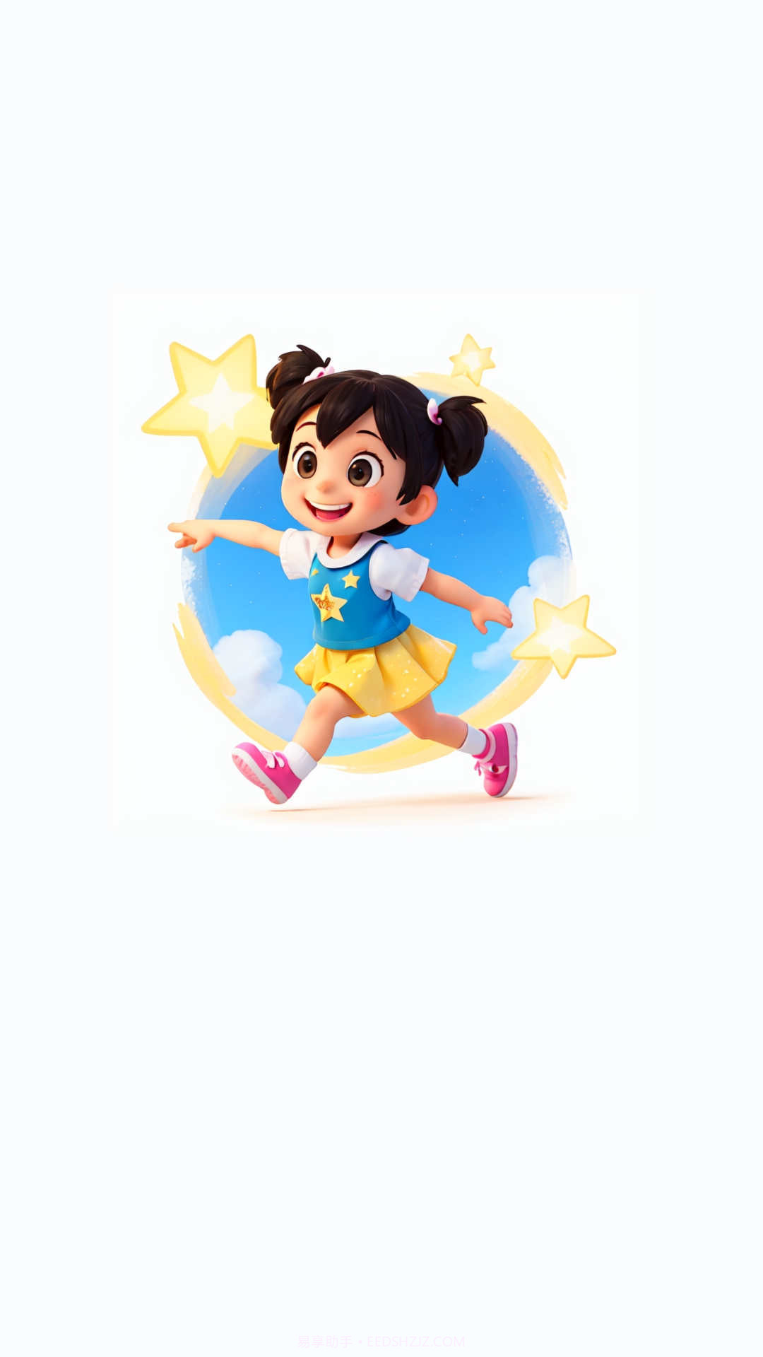 星辰计步截图2 星辰计步截图2