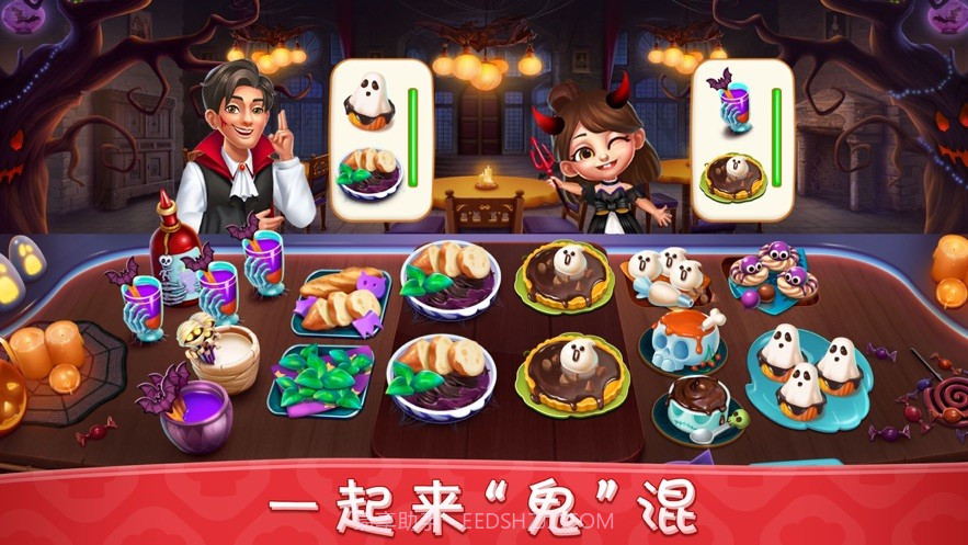 小镇大厨ios版截图1