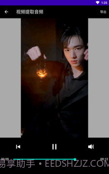 奇妙星空截图2 奇妙星空截图2