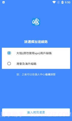 拷贝漫画去广告版截图1