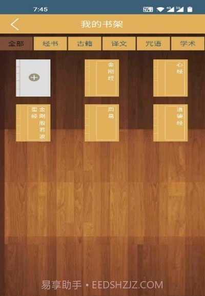 护益人生八字起名截图1 护益人生八字起名截图1