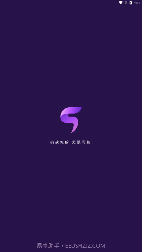 无界健身截图1 无界健身截图1