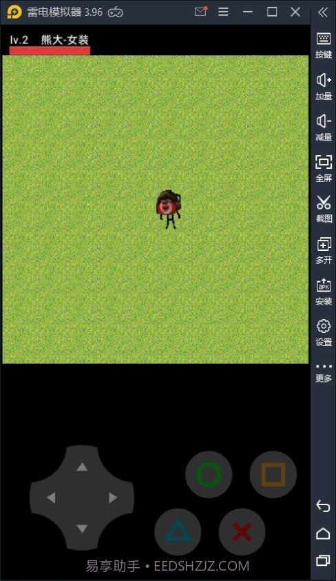 方特游戏中心熊熊荣耀截图2 方特游戏中心熊熊荣耀截图2