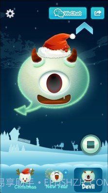 微信变声器 WeChat Vocie截图4