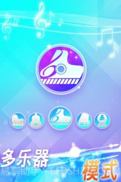 点点钢琴 - Piano White Little截图4