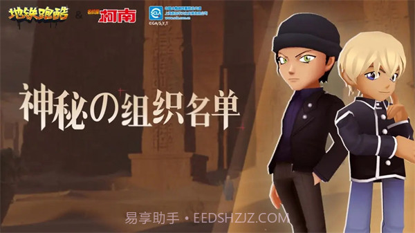 地铁跑酷全皮肤全背饰全滑板截图3