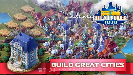 铁路大亨截图4 铁路大亨截图4