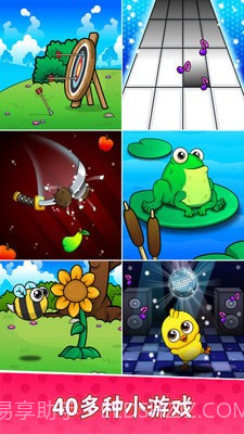 我的宠物小黄鸡截图2