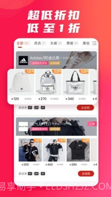 播货联盟截图2 播货联盟截图2