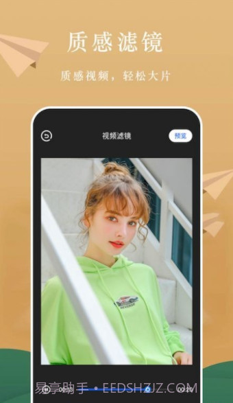 微剪视频剪辑截图2 微剪视频剪辑截图2