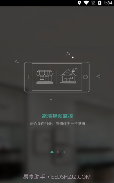 云南千里眼截图2
