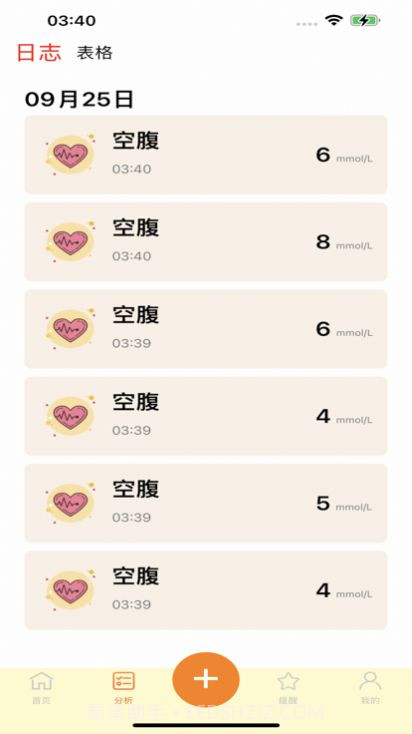 血糖小管家1截图3