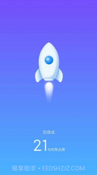 大熊清理专家截图3