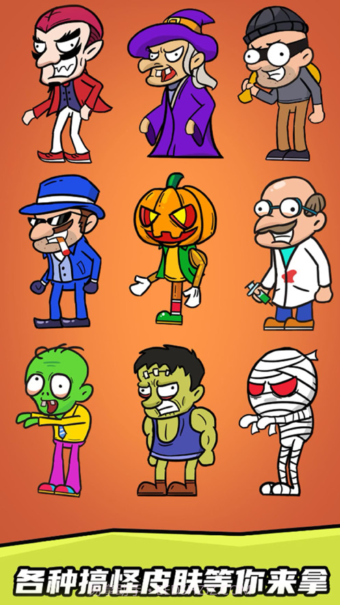 狙鸡大作战截图5