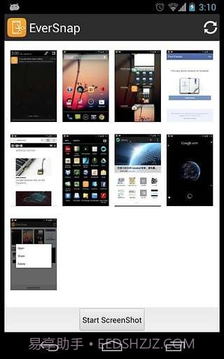 完美截图截图2 完美截图截图2
