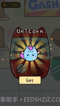 跳跳布尼猫截图5