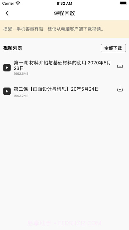 王国绘画学院截图1