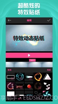 AE特效视频片头大师截图5