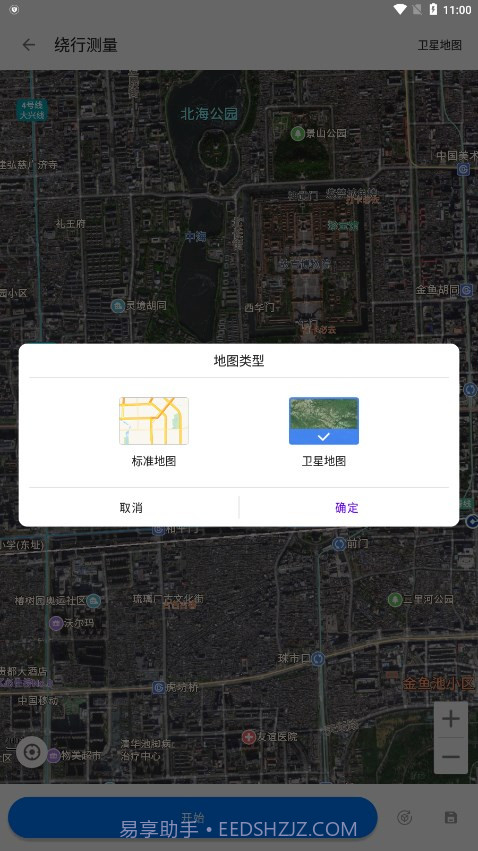 田地测量仪截图2