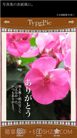 TypePic截图5 TypePic截图5