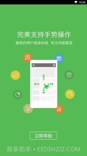 海疆在线截图3 海疆在线截图3