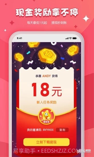 开心小游戏app截图2 开心小游戏app截图2
