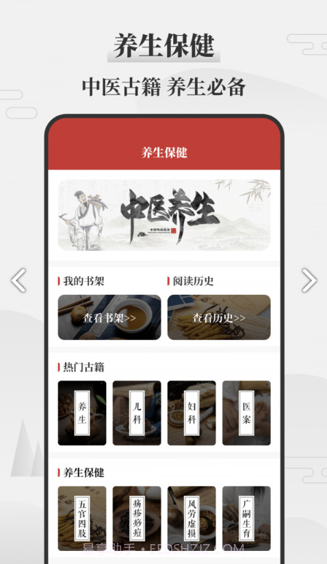 即刻天气万年历截图2