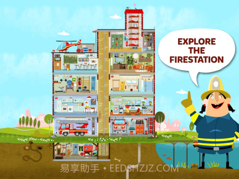 小小消防站截图5