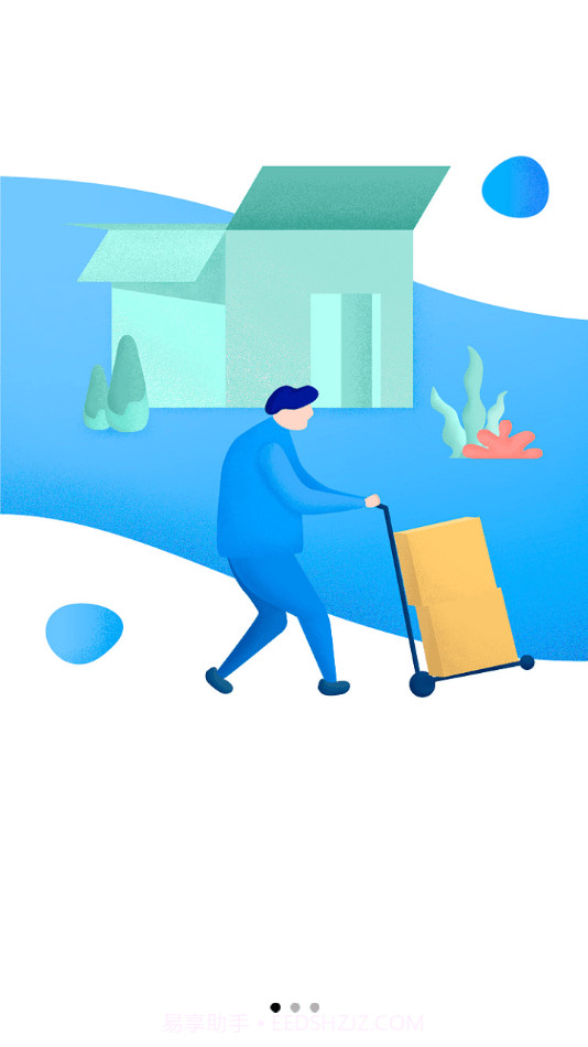 抗病毒溯源截图2 抗病毒溯源截图2