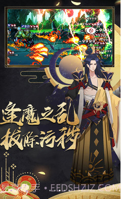 召唤师送满级vip福利版截图4 召唤师送满级vip福利版截图4