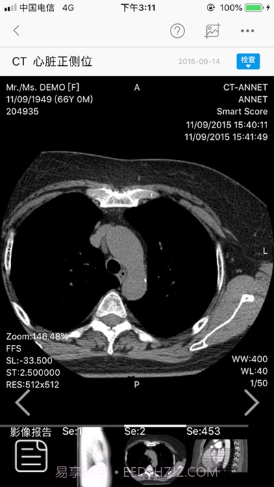 中山移动医生截图2