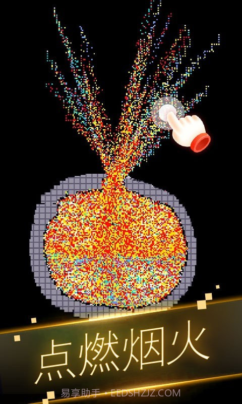 粉末世界模拟器截图5