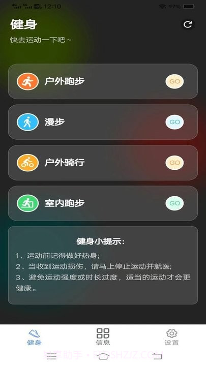 步步有好运截图2 步步有好运截图2