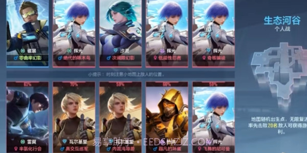 天启行动国际服截图4 天启行动国际服截图4