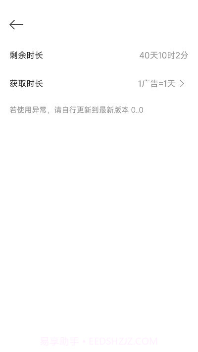 滑动模拟器截图1