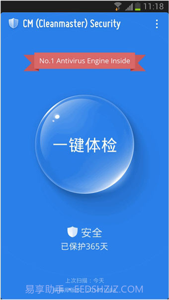 CM Security截图2 CM Security截图2