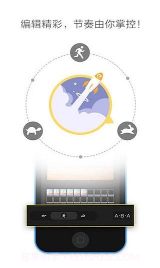 WeicoGIF(声控相机)截图2