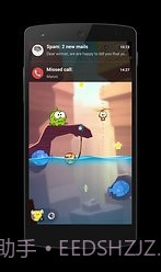 floatify智能通知截图2