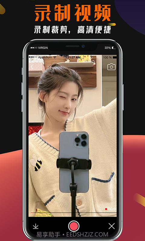 盘丝视频剪辑截图3