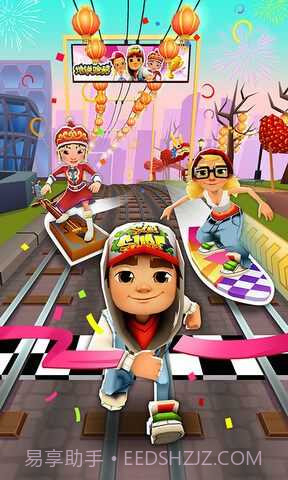 地铁跑酷许愿神龙内购版截图3