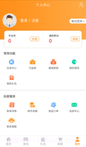 云游互娱(游戏盒子)截图1 云游互娱(游戏盒子)截图1